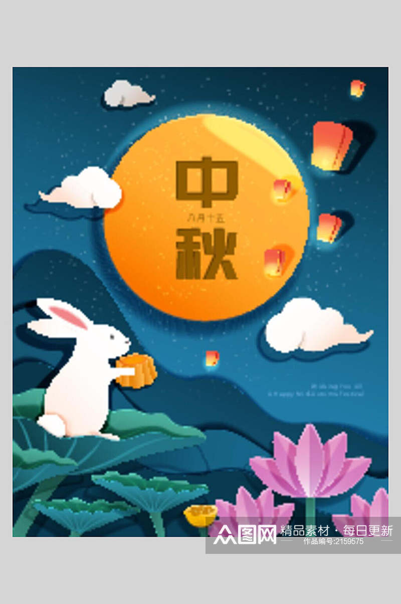 中秋节白兔吃月饼海报素材