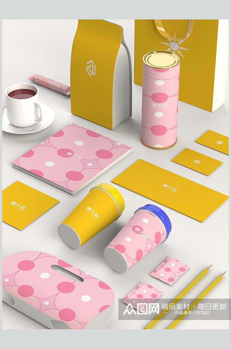 粉色饮品包装整套VI样机效果图素材