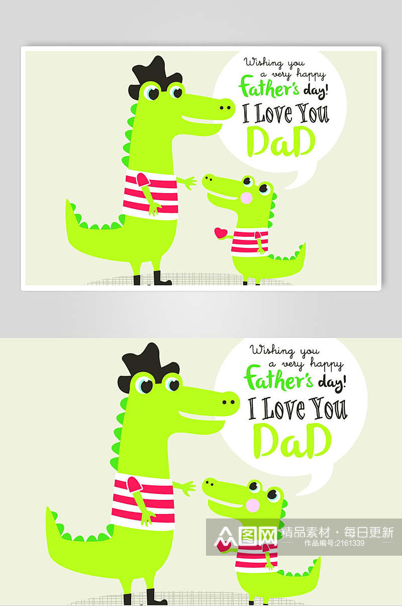 清新父亲节卡通亲子动物恐龙矢量插画素材素材