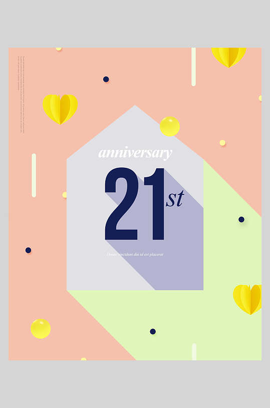 21周年店庆海报