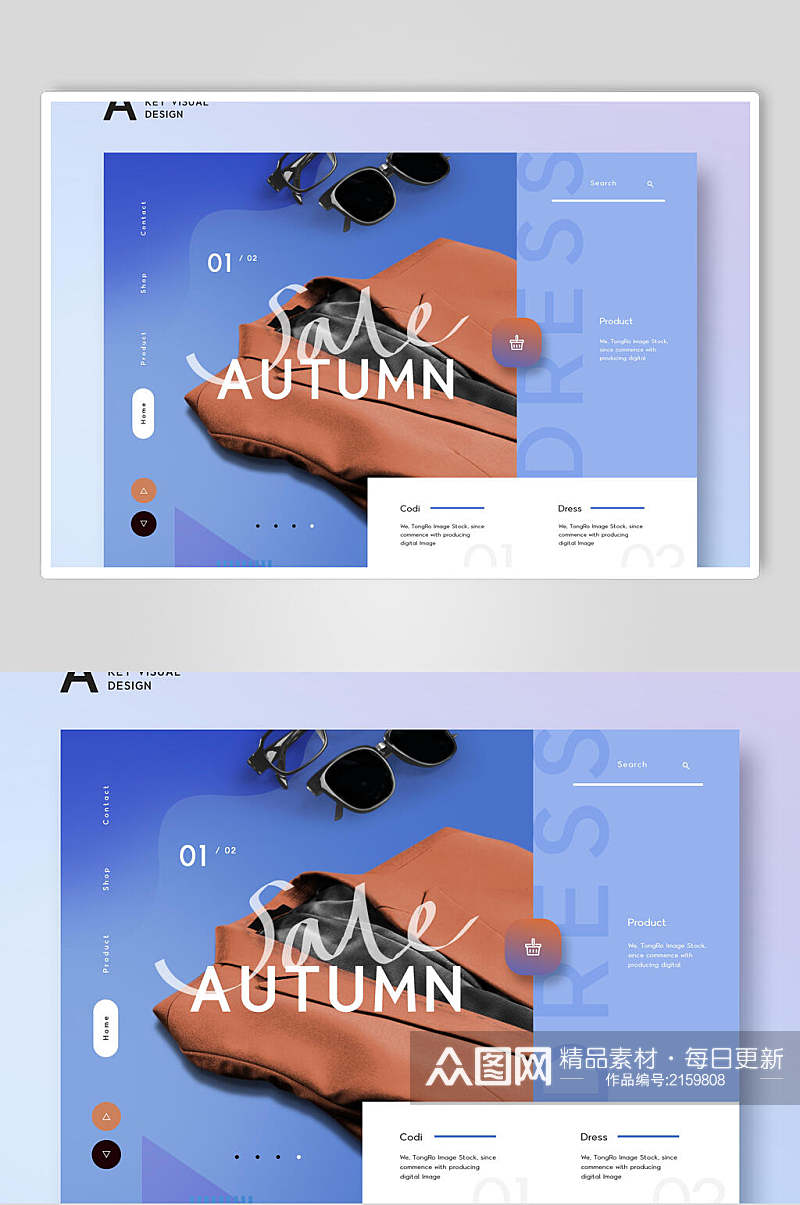 淘宝衣服页面海报素材