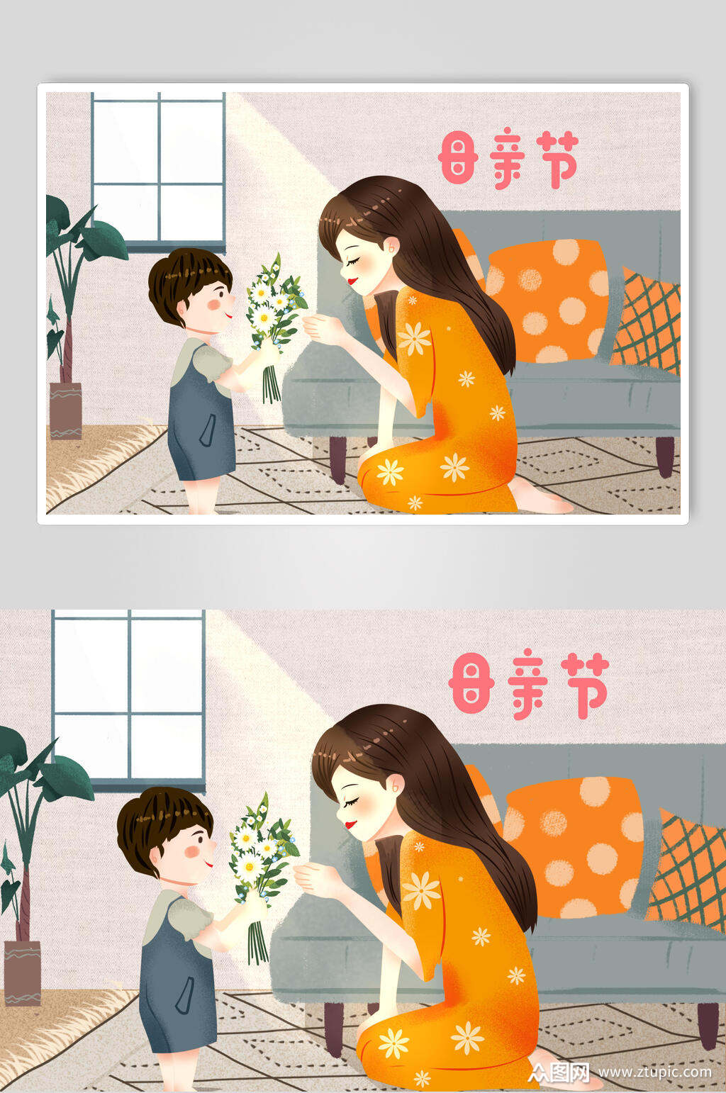 妈妈我们爱你母亲节插画