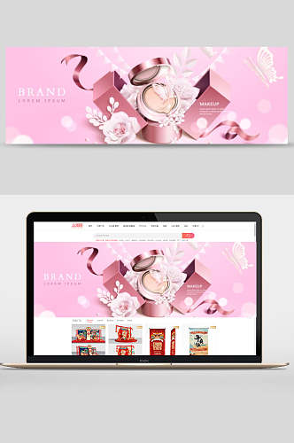 时尚粉色美妆化妆品banner