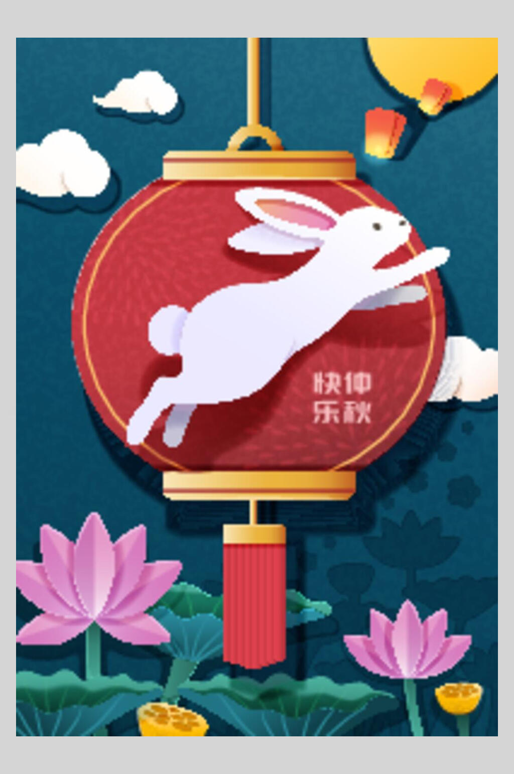中秋节荷花白色海报素材