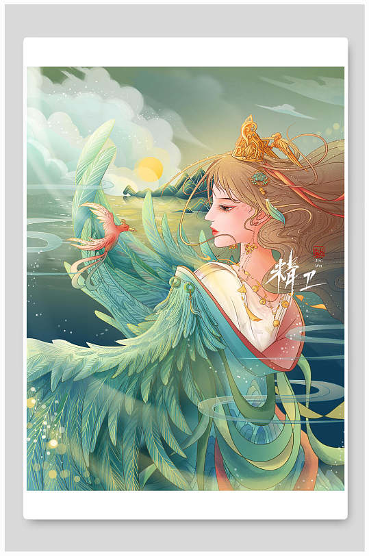 精卫填海国潮神话插画