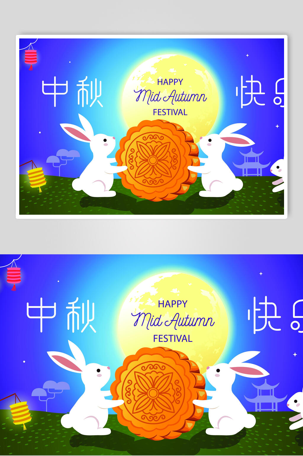 清新中秋节月亮月饼矢量素材素材
