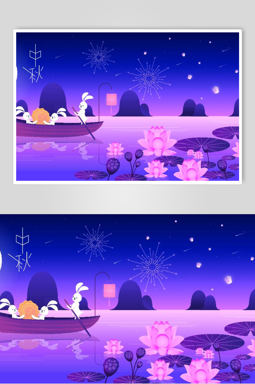 蓝紫色中秋节夜色矢量素材素材