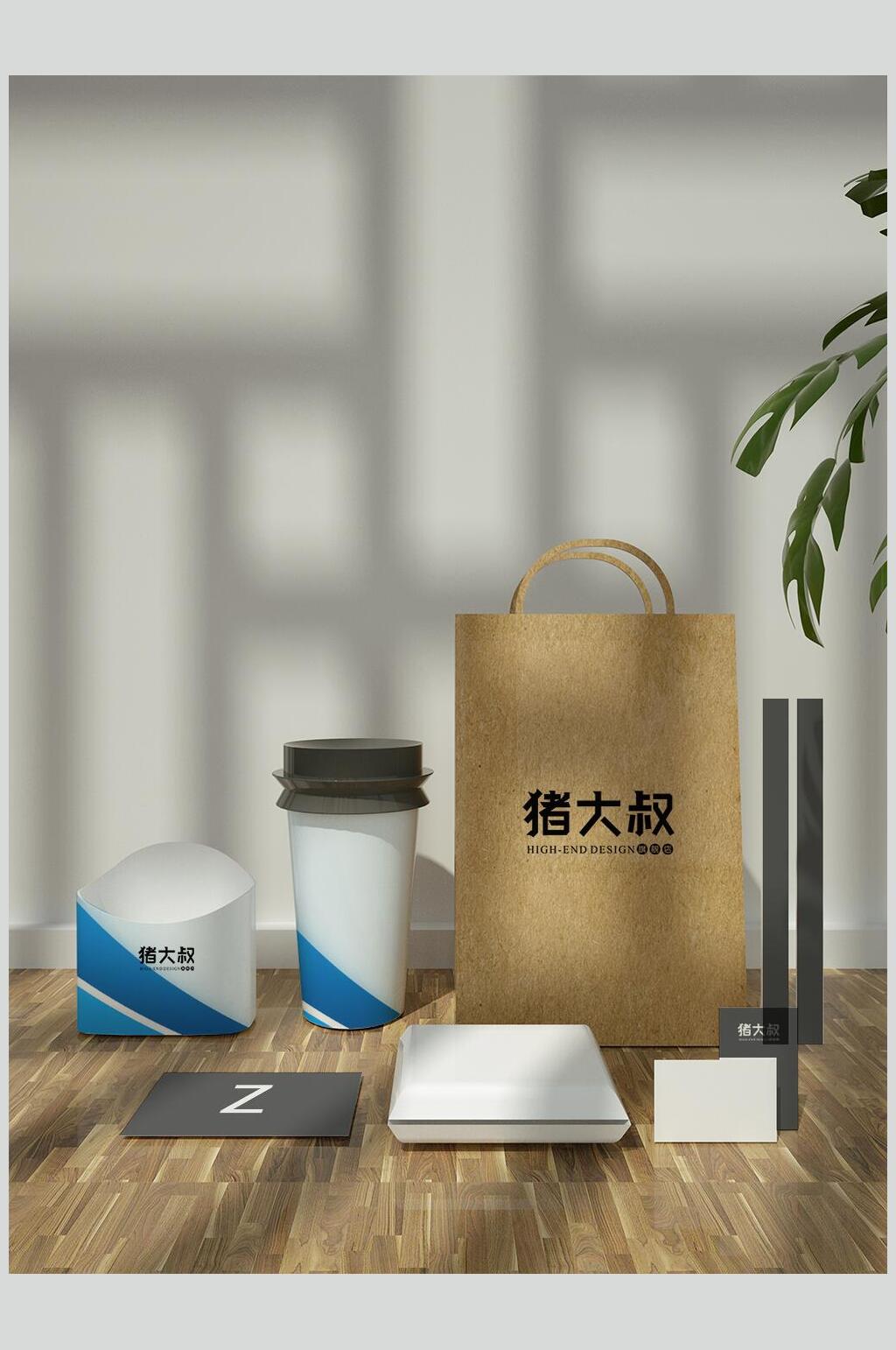 食品餐饮包装整套VI样机效果图素材