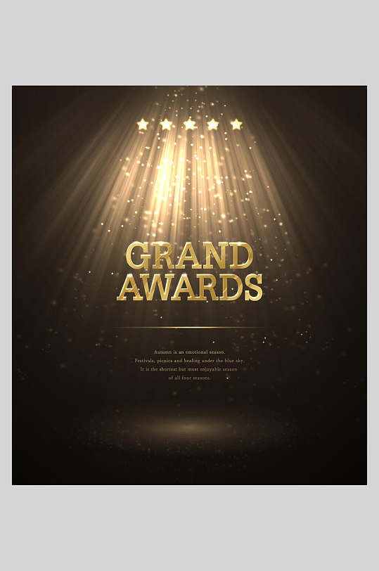 高端黑金奖项海报