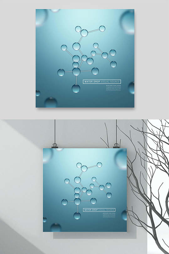 水密码水滴护肤品背景海报