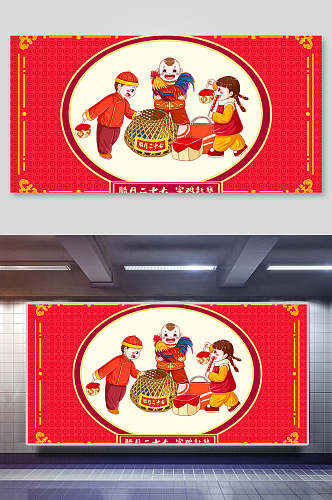 新年春节习俗海报展板