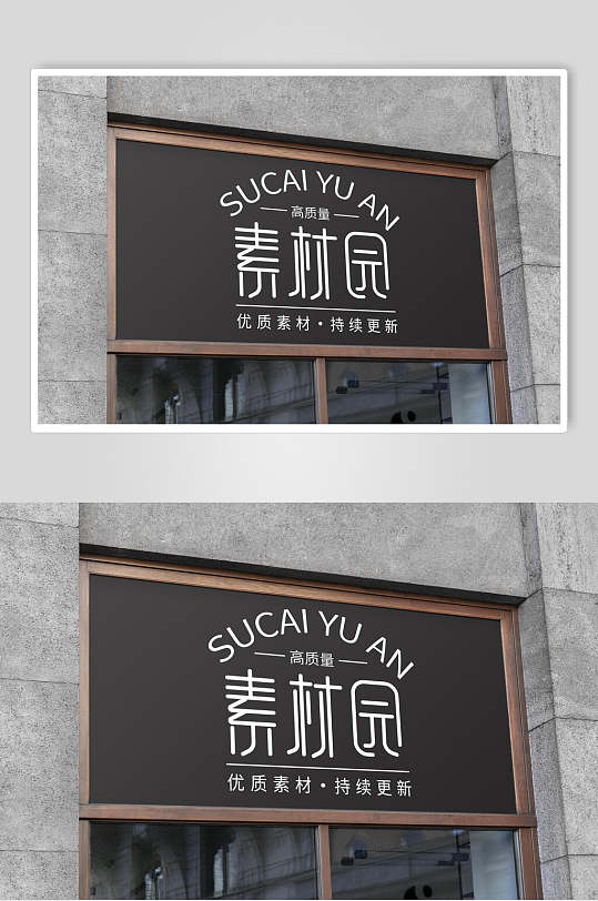 时尚大气门头奶茶招牌店招样机