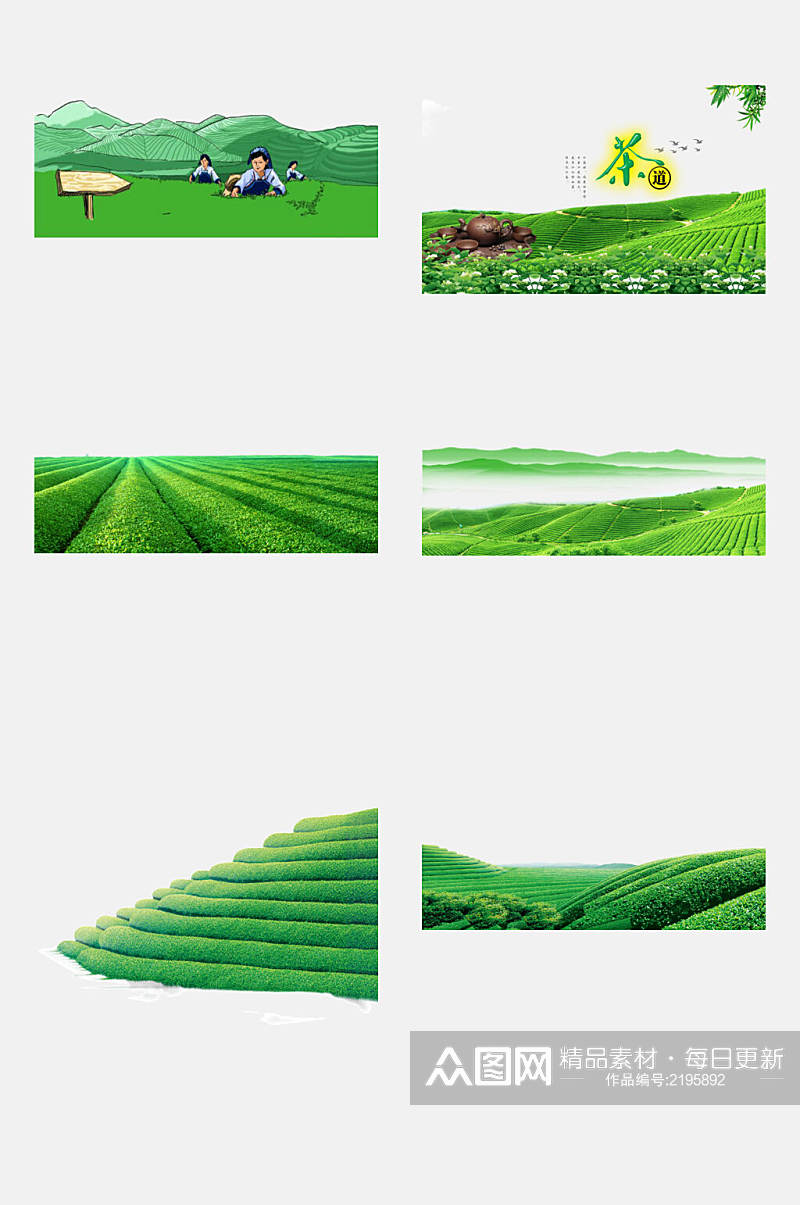 绿色茶叶茶园茶叶免抠元素素材
