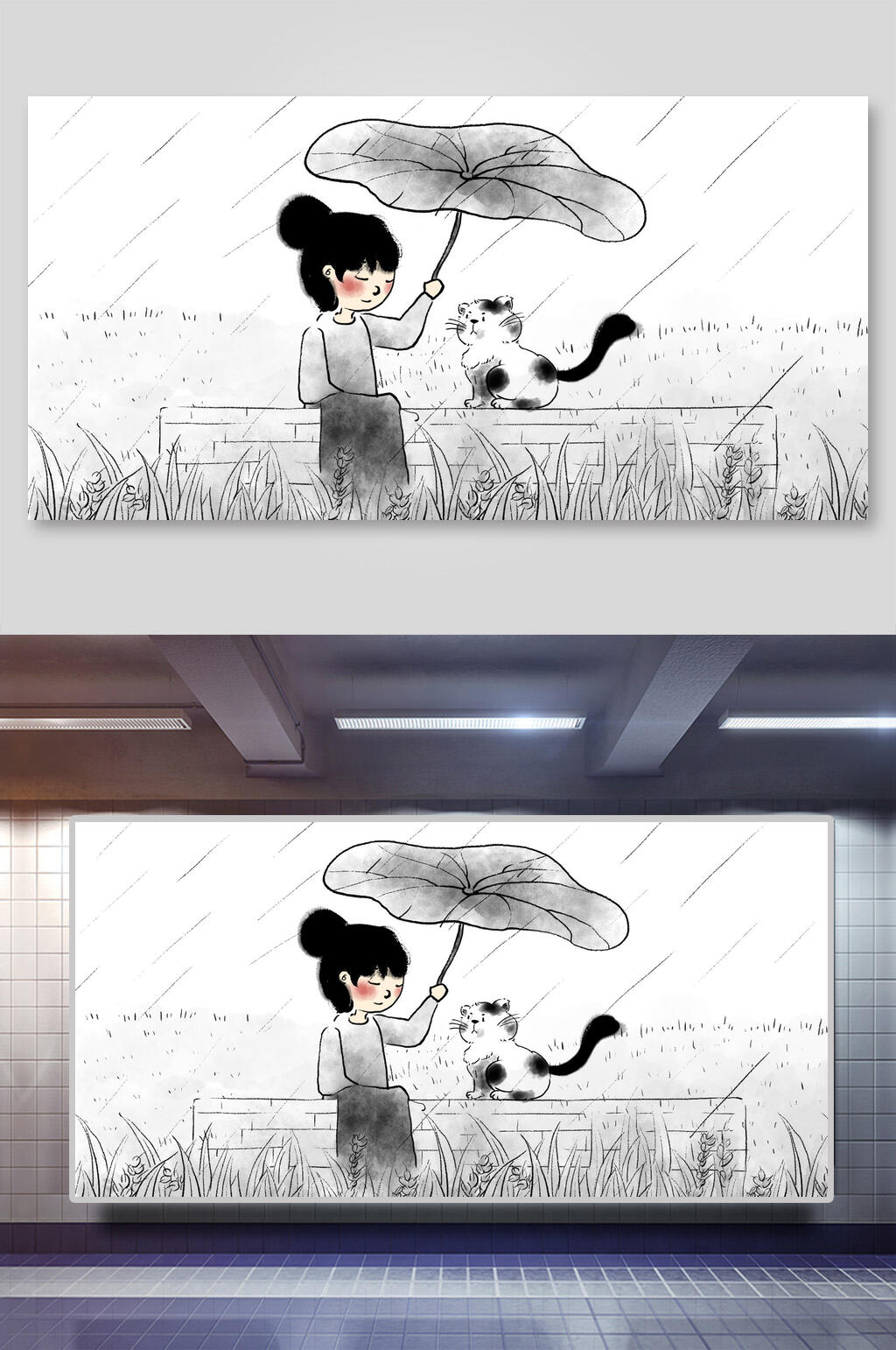 雨天水墨风节气插画素材素材