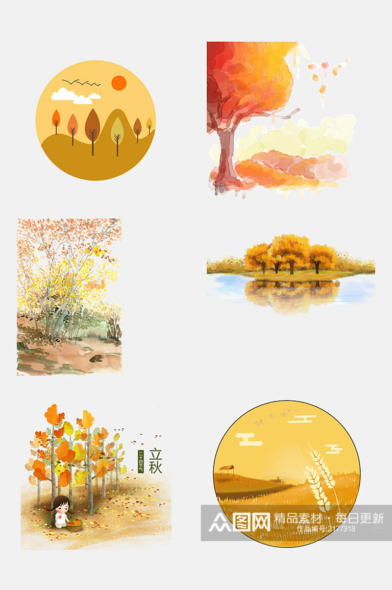 水彩金色唯美秋季秋天落叶风景免抠元素素材