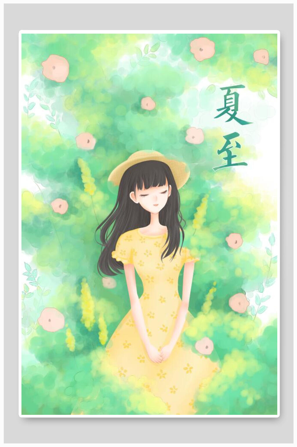 水彩花卉夏至节气人物场景插画素材素材