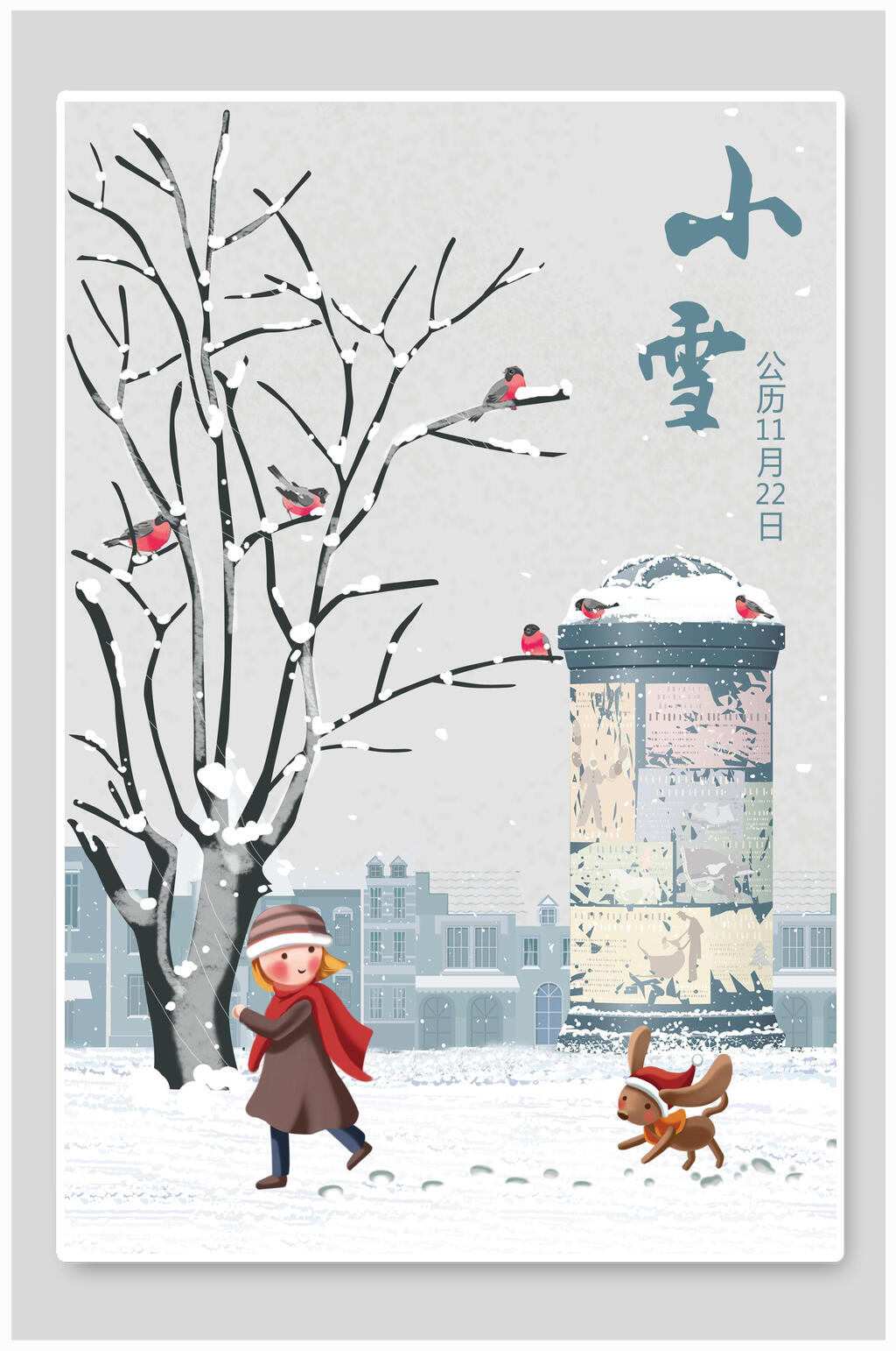 小雪节气人物场景插画素材素材
