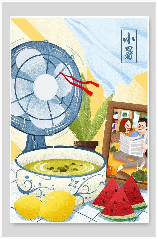 小暑水果绿豆粥节气人物场景插画素材-众图网