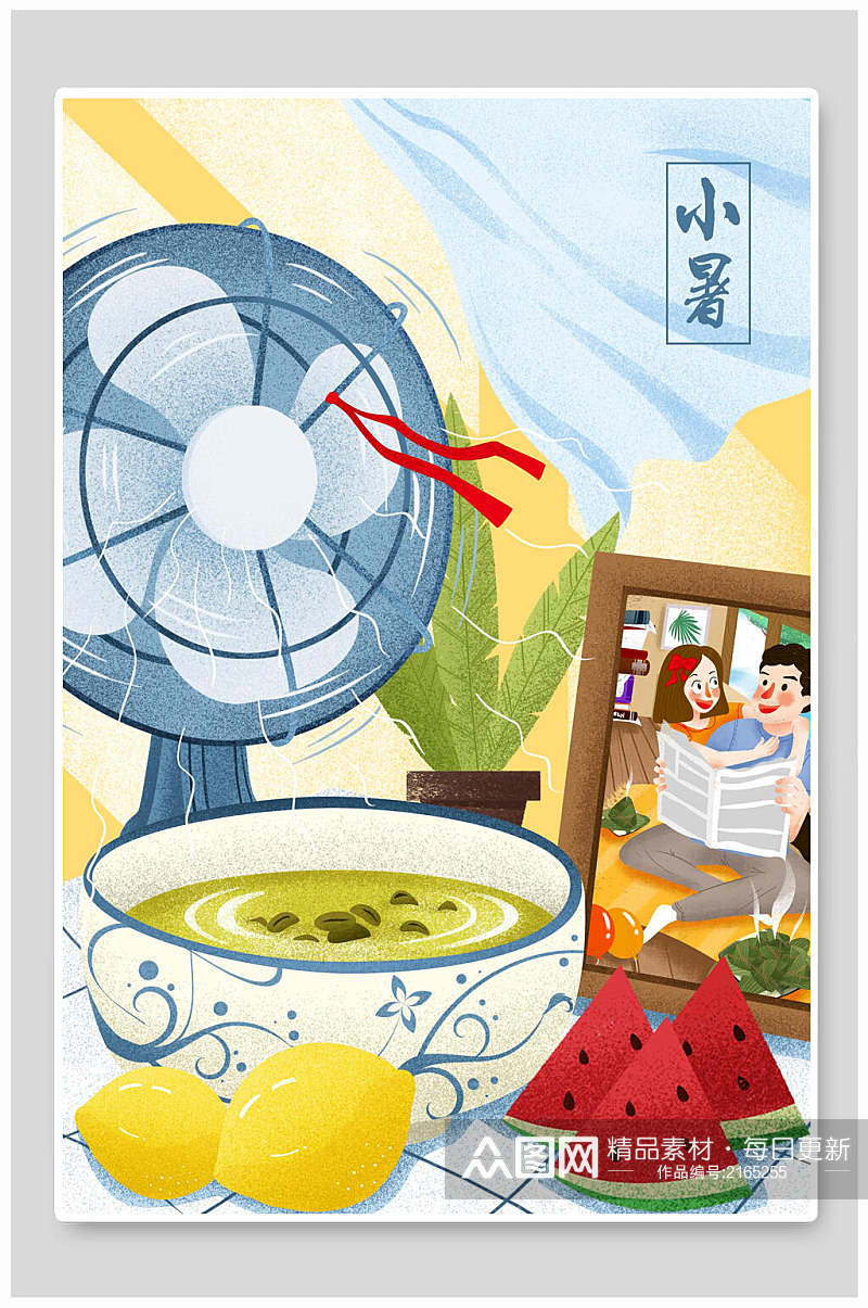小暑水果绿豆粥节气人物场景插画素材素材