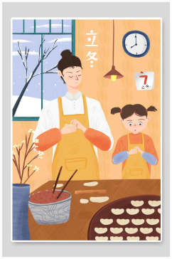 立冬包饺子传统节气人物场景插画素材