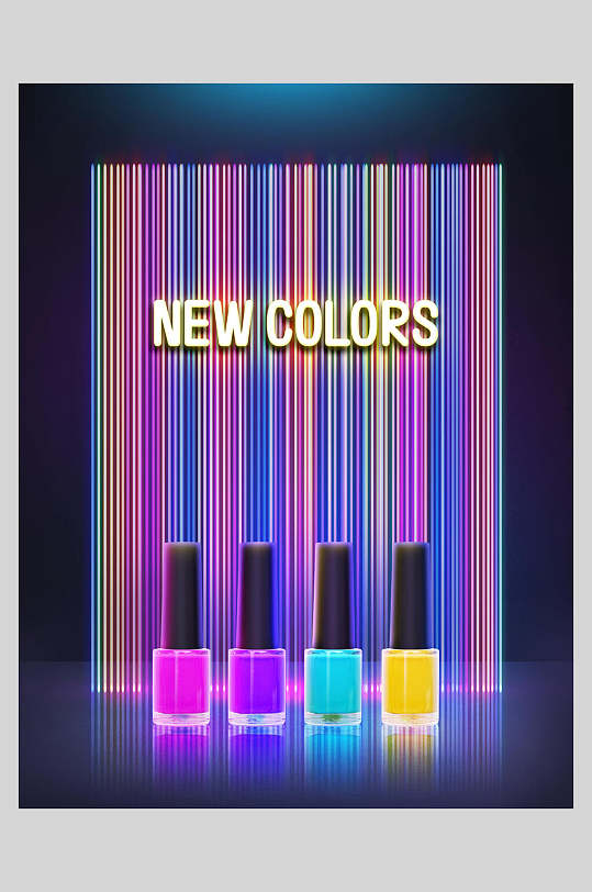 炫彩时尚指甲油美妆海报