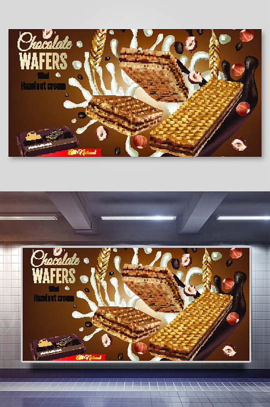 美食巧克力威化饼海报展板