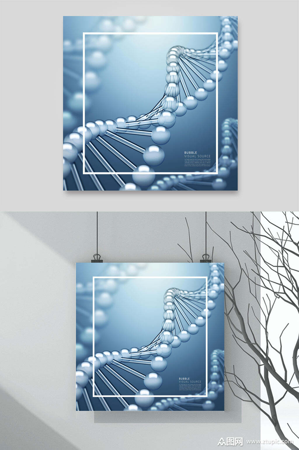 水密码水滴护肤品背景海报