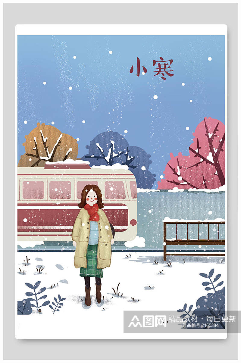 小寒雪天节气人物场景插画素材素材