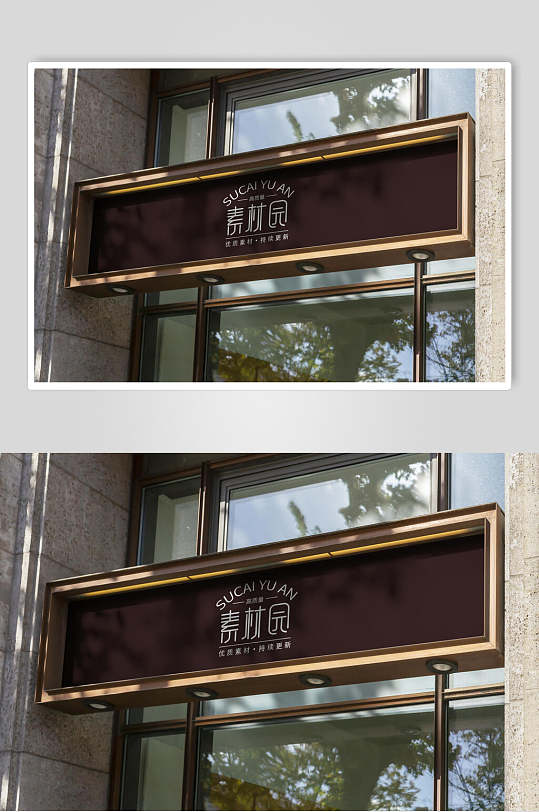 简约绚烂咖啡门头招牌店招样机