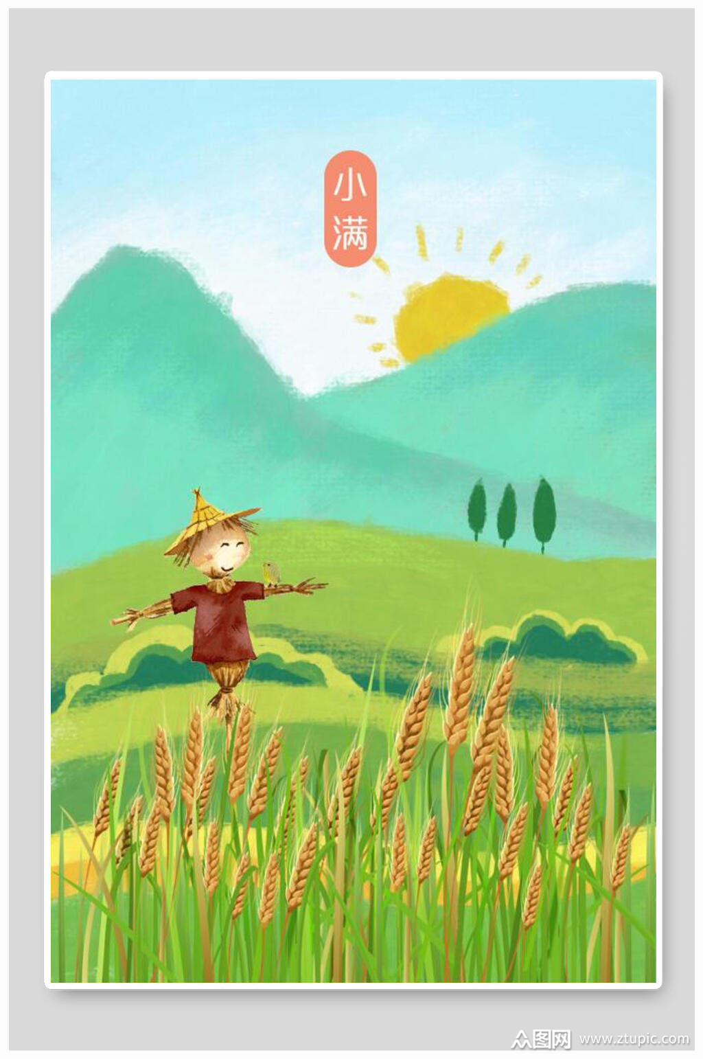 水彩小满节气人物场景插画素材
