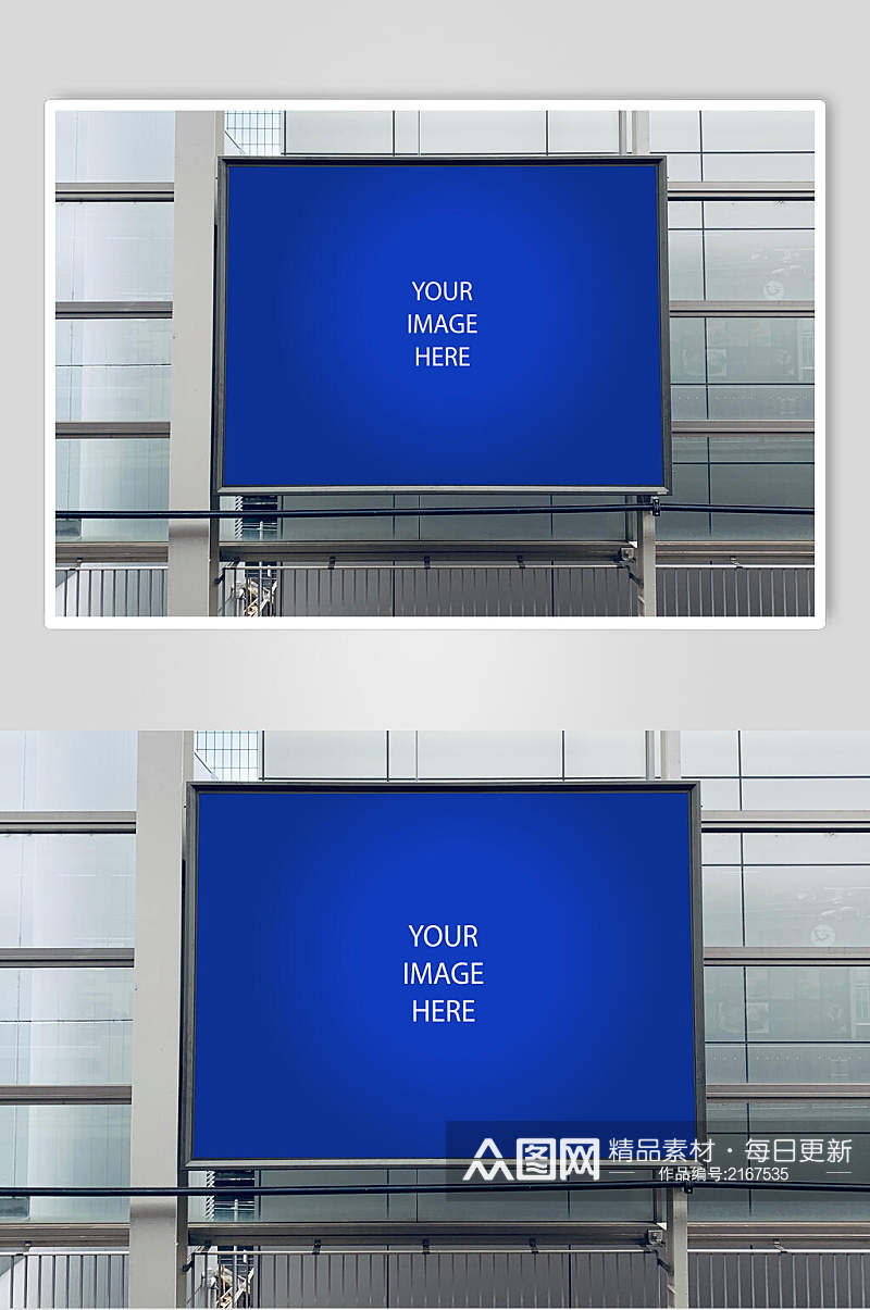 湛蓝色户外巨型广告牌海报样机效果图素材