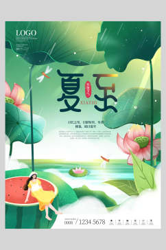 荷花夏至中国二十四节气宣传海报