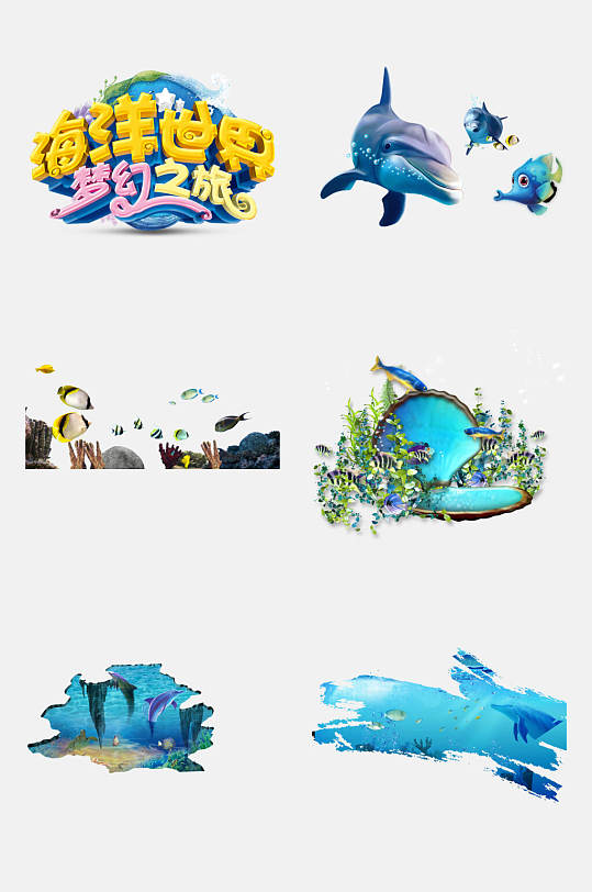 海洋日海报立即下载手绘梦幻生物星空云海月亮立即下载紫色梦幻蝴蝶