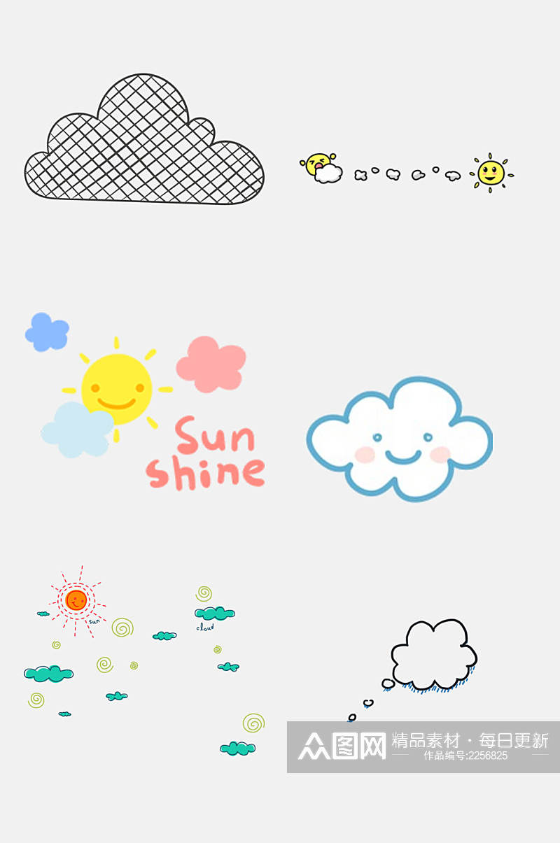 阳光蓝天白云免抠素材素材