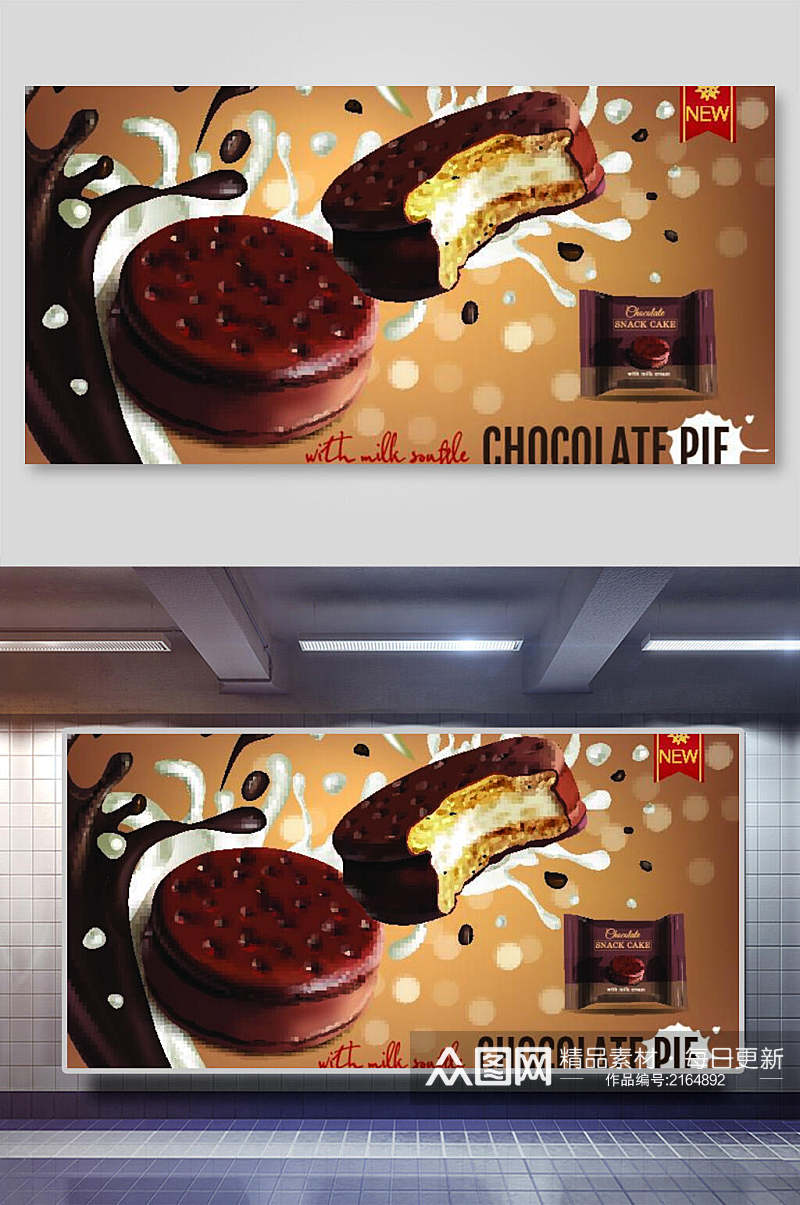 面包巧克力海报展板素材