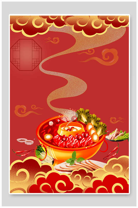 中式美食火锅海报背景素材