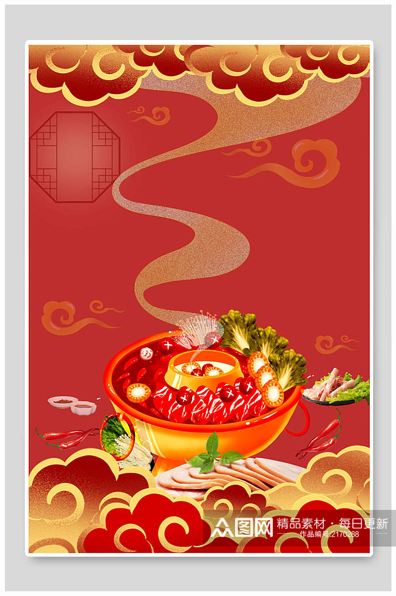 中式美食火锅海报背景素材素材