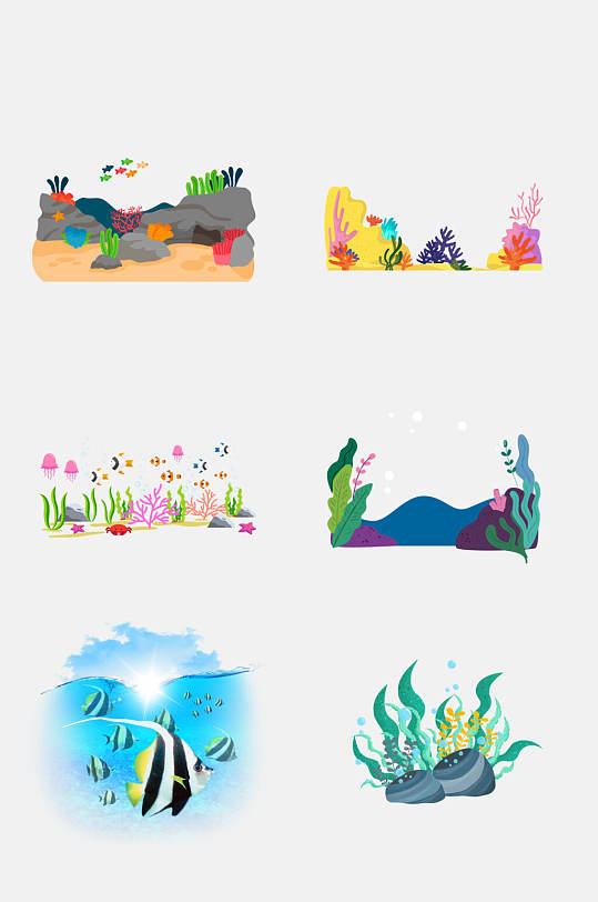 水彩卡通水族馆海洋生物花卉海藻免抠元素