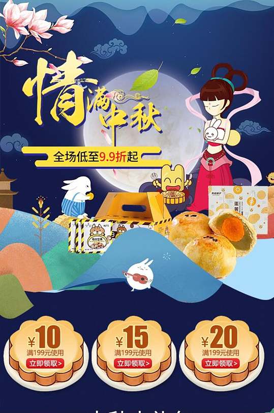 神域礼包码|新