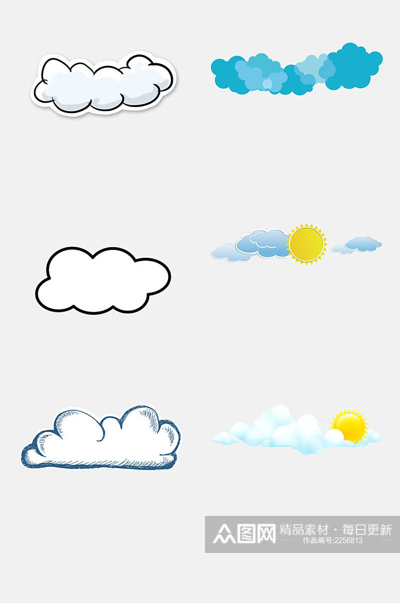 太阳蓝天白云免抠素材素材