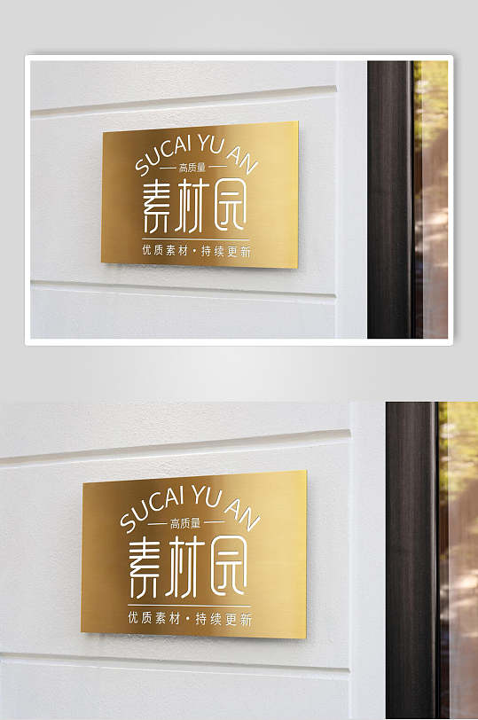 简约炫酷金色门头招牌店招样机