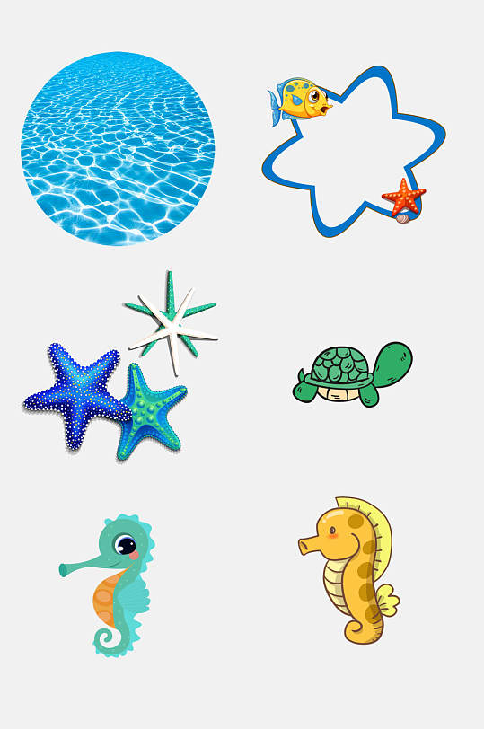 简洁卡通水族馆海洋生物动物免抠元素