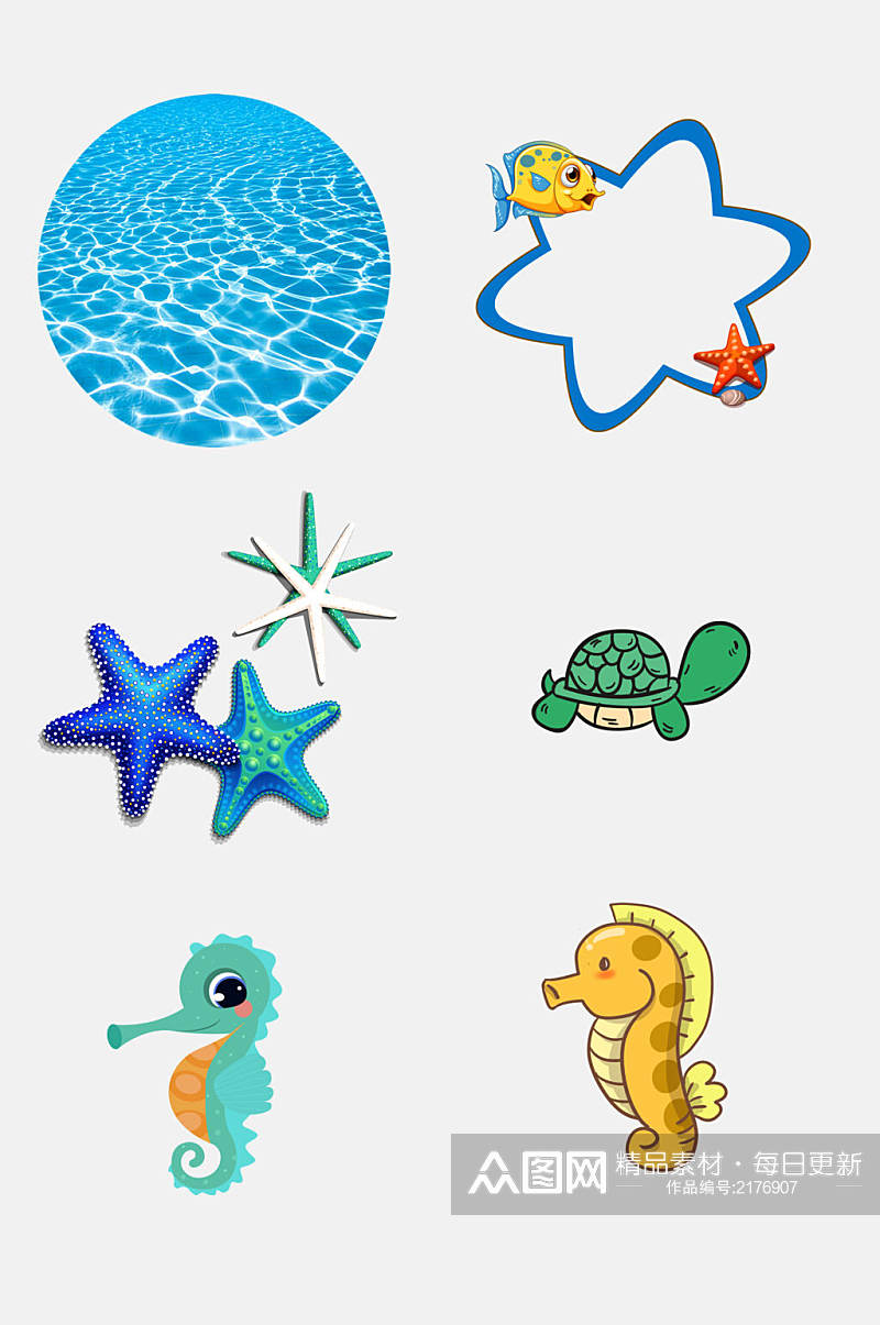 简洁卡通水族馆海洋生物动物免抠元素素材