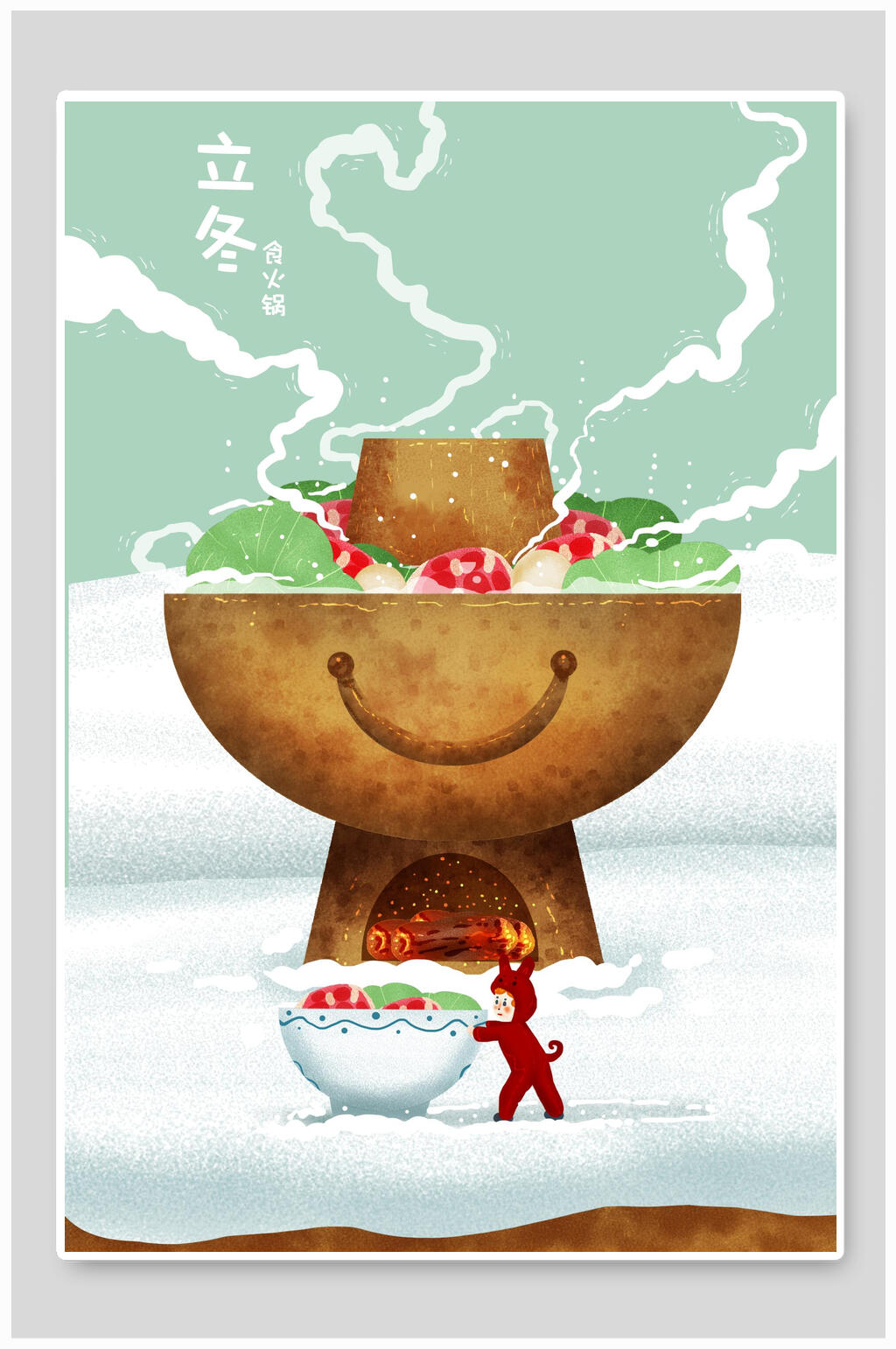 火锅立冬节气人物场景插画素材素材
