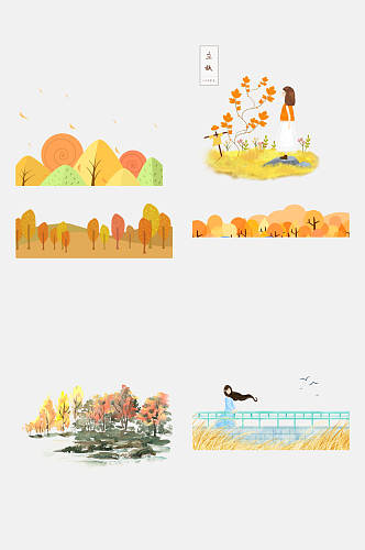 创意水彩渐变秋季秋天落叶风景免抠元素