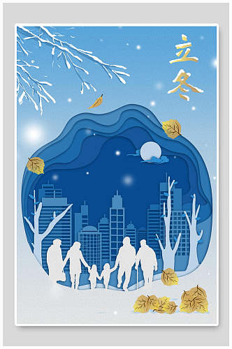 创意蓝白立冬节气人物场景插画素材
