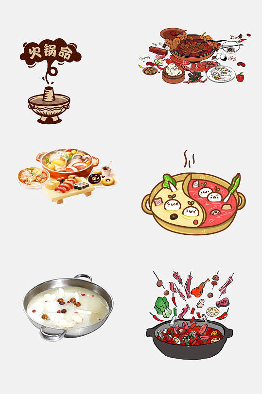 创意美食火锅免扣素材