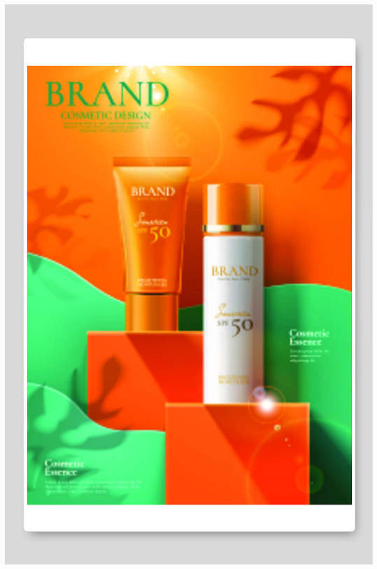 化妆品美妆海报展板易拉宝