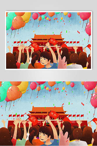 卡通气球国庆节插画素材