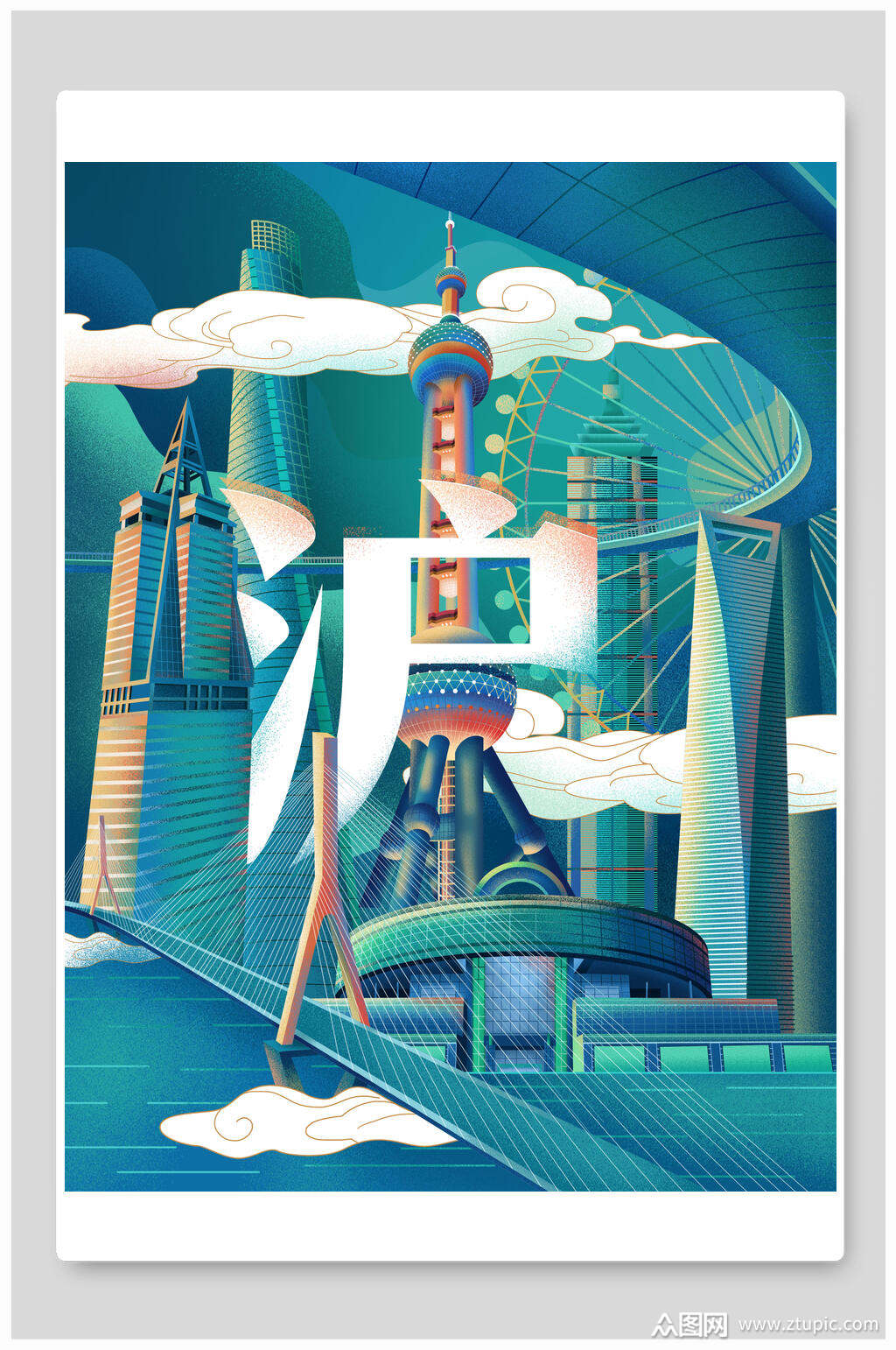 蓝色沪国潮风城市建筑插画素材